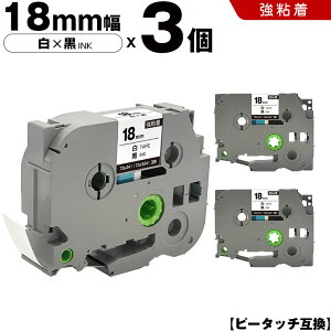 �u���U�[ �s�[�^�b�` TZe-241 TZe-S241 18mm ���e�[�v ������ ���S�� 3�{�Z�b�g �݊��e�[�v ���x�� �e�[�v�J�[�g���b�W �e�[�v�J�Z�b�g TZe �e�[�v PT-9700PC PT-9800PCN PT-P900W PT-P910BT PT-P950NW PT-2430PC PT-2730 