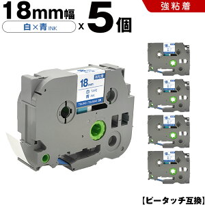 �u���U�[ �s�[�^�b�` TZe-243 TZe-S243 18mm ���e�[�v ���� ���S�� 5�Z�b�g �݊��e�[�v ���x�� �e�[�v�J�[�g���b�W �e�[�v�J�Z�b�g TZe �e�[�v PT-9700PC PT-9800PCN PT-P900W PT-P910BT PT-P950NW PT-2430PC PT-2730 