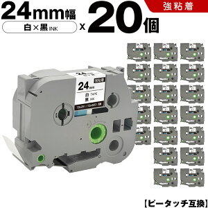 �u���U�[ �s�[�^�b�` TZe-251 TZe-S251 24mm ���e�[�v ������ ���S�� 20�{�Z�b�g �݊��e�[�v ���x�� �e�[�v�J�[�g���b�W �e�[�v�J�Z�b�g TZe �e�[�v PT-9700PC PT-9800PCN PT-P900W PT-P910BT PT-P950NW PT-2430PC PT-2730