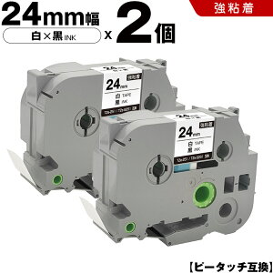 �u���U�[ �s�[�^�b�` TZe-251 TZe-S251 24mm ���e�[�v ������ ���S�� 2�{�Z�b�g �݊��e�[�v ���x�� �e�[�v�J�[�g���b�W �e�[�v�J�Z�b�g TZe �e�[�v PT-9700PC PT-9800PCN PT-P900W PT-P910BT PT-P950NW PT-2430PC PT-2730 