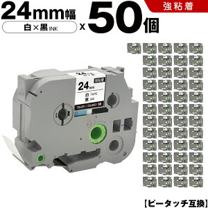 �u���U�[ �s�[�^�b�` TZe-251 TZe-S251 24mm ���e�[�v ������ ���S�� 50�{�Z�b�g �݊��e�[�v ���x�� �e�[�v�J�[�g���b�W �e�[�v�J�Z�b�g TZe �e�[�v PT-9700PC PT-9800PCN PT-P900W PT-P910BT PT-P950NW PT-2430PC PT-2730