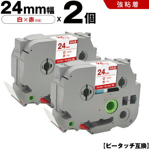 uU[ s[^b` TZe-252 TZe-S252 24mm e[v ԕ S 2Zbg ݊e[v x e[vJ[gbW e[vJZbg TZe e[v PT-9700PC PT-9800PCN PT-P900W PT-P910BT PT-P950NW PT-2430PC PT-2730 