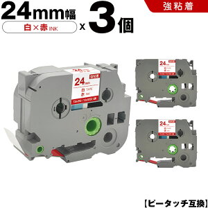 �u���U�[ �s�[�^�b�` TZe-252 TZe-S252 24mm ���e�[�v �ԕ��� ���S�� 3�{�Z�b�g �݊��e�[�v ���x�� �e�[�v�J�[�g���b�W �e�[�v�J�Z�b�g TZe �e�[�v PT-9700PC PT-9800PCN PT-P900W PT-P910BT PT-P950NW PT-2430PC PT-2730 