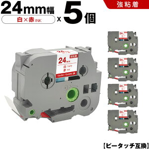 �u���U�[ �s�[�^�b�` TZe-252 TZe-S252 24mm ���e�[�v �ԕ��� ���S�� 5�{�Z�b�g �݊��e�[�v ���x�� �e�[�v�J�[�g���b�W �e�[�v�J�Z�b�g TZe �e�[�v PT-9700PC PT-9800PCN PT-P900W PT-P910BT PT-P950NW PT-2430PC PT-2730 