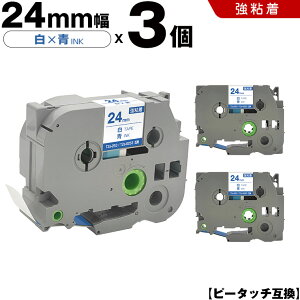 uU[ s[^b` TZe-253 TZe-S253 24mm e[v  S 3Zbg ݊e[v x e[vJ[gbW e[vJZbg TZe e[v PT-9700PC PT-9800PCN PT-P900W PT-P910BT PT-P950NW PT-2430PC PT-2730 