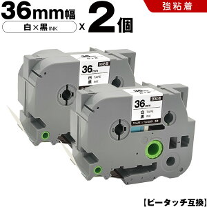 �u���U�[ �s�[�^�b�` TZe-261 TZe-S261 36mm ���e�[�v ������ ���S�� 2�{�Z�b�g �݊��e�[�v ���x�� �e�[�v�J�[�g���b�W �e�[�v�J�Z�b�g TZe �e�[�v PT-9700PC PT-9800PCN PT-P900W PT-P910BT PT-P950NW PT-9500PC