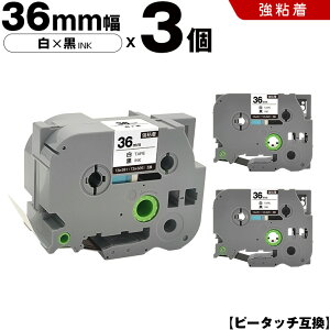 �u���U�[ �s�[�^�b�` TZe-261 TZe-S261 36mm ���e�[�v ������ ���S�� 3�{�Z�b�g �݊��e�[�v ���x�� �e�[�v�J�[�g���b�W �e�[�v�J�Z�b�g TZe �e�[�v PT-9700PC PT-9800PCN PT-P900W PT-P910BT PT-P950NW PT-9500PC