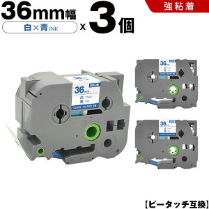 yT聚Si5OFFN[|z uU[ s[^b` TZe-263 TZe-S263 36mm e[v  S 3Zbg ݊e[v x e[vJ[gbW e[vJZbg TZe e[v PT-9700PC PT-9800PCN 