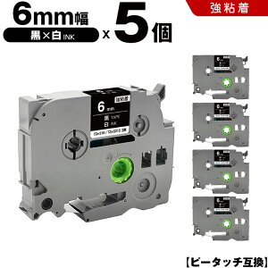 �u���U�[ �s�[�^�b�` TZe-315 TZe-S315 6mm ���e�[�v ������ ���S�� 5�{�Z�b�g �݊��e�[�v ���x�� �e�[�v�J�[�g���b�W �e�[�v�J�Z�b�g TZe �e�[�v PT-9700PC PT-9800PCN PT-P900W PT-P910BT PT-P950NW PT-2430PC PT-2730 P