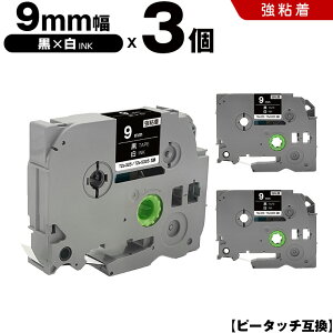 �u���U�[ �s�[�^�b�` TZe-325 TZe-S325 9mm ���e�[�v ������ ���S�� 3�{�Z�b�g �݊��e�[�v ���x�� �e�[�v�J�[�g���b�W �e�[�v�J�Z�b�g TZe �e�[�v PT-24 PT-240 PT-250BG PT-250BY PT-2500PC PT-9200PC PT-12 PT-180 PT-18