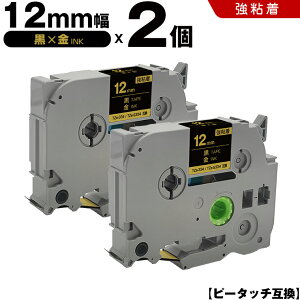 uU[ s[^b` TZe-334 TZe-S334 12mm e[v  S 2Zbg ݊e[v x e[vJ[gbW e[vJZbg TZe e[v PT-D210 PT-J100W PT-J100KTP PT-J100KW PT-J100MB PT-J100MCR PT-J100MR