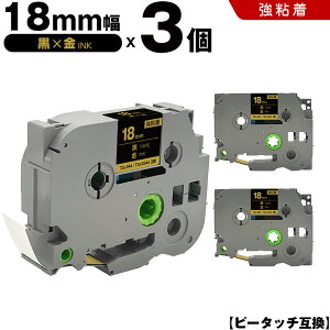 �u���U�[ �s�[�^�b�` TZe-344 TZe-S344 18mm ���e�[�v ������ ���S�� 3�Z�b�g �݊��e�[�v ���x�� �e�[�v�J�[�g���b�W �e�[�v�J�Z�b�g TZe �e�[�v PT-9700PC PT-9800PCN PT-P900W PT-P910BT PT-P950NW PT-2430PC PT-2730 