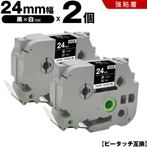 �u���U�[ �s�[�^�b�` TZe-355 TZe-S355 24mm ���e�[�v ������ ���S�� 2�Z�b�g �݊��e�[�v ���x�� �e�[�v�J�[�g���b�W �e�[�v�J�Z�b�g TZe �e�[�v PT-9700PC PT-9800PCN PT-P900W PT-P910BT PT-P950NW PT-2430PC PT-2730 