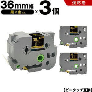 �u���U�[ �s�[�^�b�` TZe-364 TZe-S364 36mm ���e�[�v ������ ���S�� 3�{�Z�b�g �݊��e�[�v ���x�� �e�[�v�J�[�g���b�W �e�[�v�J�Z�b�g TZe �e�[�v PT-9700PC PT-9800PCN PT-P900W PT-P910BT PT-P950NW PT-9500PC