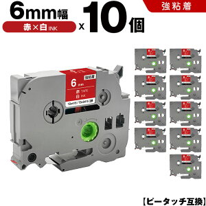�u���U�[ �s�[�^�b�` TZe-415 TZe-S415 6mm �ԃe�[�v ������ ���S�� 10�{�Z�b�g �݊��e�[�v ���x�� �e�[�v�J�[�g���b�W �e�[�v�J�Z�b�g TZe �e�[�v PT-9700PC PT-9800PCN PT-P900W PT-P910BT PT-P950NW PT-2430PC PT-2730 