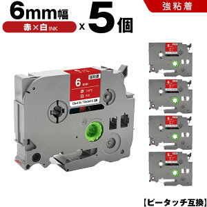 �u���U�[ �s�[�^�b�` TZe-415 TZe-S415 6mm �ԃe�[�v ������ ���S�� 5�{�Z�b�g �݊��e�[�v ���x�� �e�[�v�J�[�g���b�W �e�[�v�J�Z�b�g TZe �e�[�v PT-9700PC PT-9800PCN PT-P900W PT-P910BT PT-P950NW PT-2430PC PT-2730 P