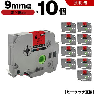 uU[ s[^b` TZe-421 TZe-S421 9mm ԃe[v  S 10Zbg ݊e[v x e[vJ[gbW e[vJZbg TZe e[v PT-24 PT-240 PT-250BG PT-250BY PT-2500PC PT-9200PC PT-12 PT-180 PT-1