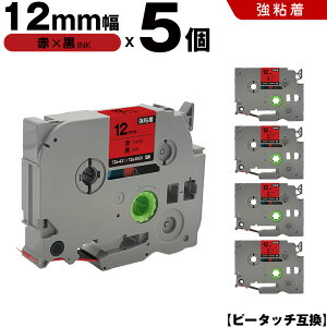 uU[ s[^b` TZe-431 TZe-S431 12mm ԃe[v  S 5Zbg ݊e[v x e[vJ[gbW e[vJZbg TZe e[v PT-D210 PT-J100W PT-J100KTP PT-J100KW PT-J100MB PT-J100MCR PT-J100MR