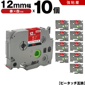 uU[ s[^b` TZe-435 TZe-S435 12mm ԃe[v  S 10Zbg ݊e[v x e[vJ[gbW e[vJZbg TZe e[v PT-D210 PT-J100W PT-J100KTP PT-J100KW PT-J100MB PT-J100MCR PT-J100M