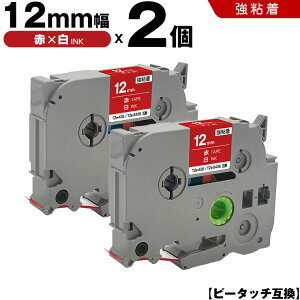 uU[ s[^b` TZe-435 TZe-S435 12mm ԃe[v  S 2Zbg ݊e[v x e[vJ[gbW e[vJZbg TZe e[v PT-D210 PT-J100W PT-J100KTP PT-J100KW PT-J100MB PT-J100MCR PT-J100MR