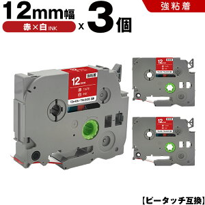 uU[ s[^b` TZe-435 TZe-S435 12mm ԃe[v  S 3Zbg ݊e[v x e[vJ[gbW e[vJZbg TZe e[v PT-D210 PT-J100W PT-J100KTP PT-J100KW PT-J100MB PT-J100MCR PT-J100MR