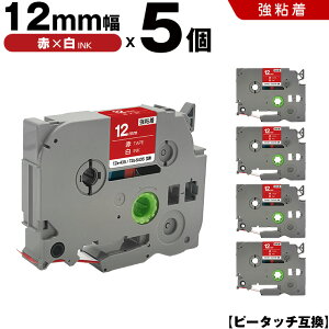 uU[ s[^b` TZe-435 TZe-S435 12mm ԃe[v  S 5Zbg ݊e[v x e[vJ[gbW e[vJZbg TZe e[v PT-D210 PT-J100W PT-J100KTP PT-J100KW PT-J100MB PT-J100MCR PT-J100MR