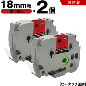 uU[ s[^b` TZe-441 TZe-S441 18mm ԃe[v  S 2Zbg ݊e[v x e[vJ[gbW e[vJZbg TZe e[v PT-9700PC PT-9800PCN PT-P900W PT-P910BT PT-P950NW PT-2430PC PT-2730 