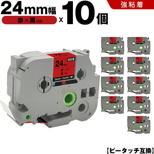 uU[ s[^b` TZe-451 TZe-S451 24mm ԃe[v  S 10Zbg ݊e[v x e[vJ[gbW e[vJZbg TZe e[v PT-9700PC PT-9800PCN PT-P900W PT-P910BT PT-P950NW PT-2430PC PT-2730