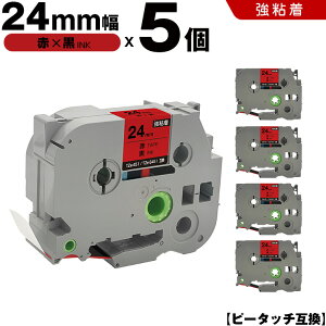 �u���U�[ �s�[�^�b�` TZe-451 TZe-S451 24mm �ԃe�[�v ������ ���S�� 5�Z�b�g �݊��e�[�v ���x�� �e�[�v�J�[�g���b�W �e�[�v�J�Z�b�g TZe �e�[�v PT-9700PC PT-9800PCN PT-P900W PT-P910BT PT-P950NW PT-2430PC PT-2730 