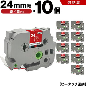 uU[ s[^b` TZe-455 TZe-S455 24mm ԃe[v  S 10Zbg ݊e[v x e[vJ[gbW e[vJZbg TZe e[v PT-9700PC PT-9800PCN PT-P900W PT-P910BT PT-P950NW PT-2430PC PT-2730