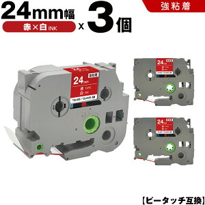 �u���U�[ �s�[�^�b�` TZe-455 TZe-S455 24mm �ԃe�[�v ������ ���S�� 3�Z�b�g �݊��e�[�v ���x�� �e�[�v�J�[�g���b�W �e�[�v�J�Z�b�g TZe �e�[�v PT-9700PC PT-9800PCN PT-P900W PT-P910BT PT-P950NW PT-2430PC PT-2730 