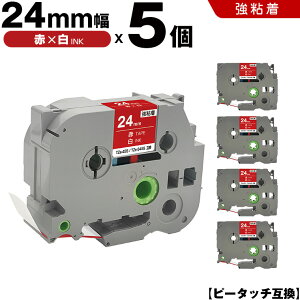 uU[ s[^b` TZe-455 TZe-S455 24mm ԃe[v  S 5Zbg ݊e[v x e[vJ[gbW e[vJZbg TZe e[v PT-9700PC PT-9800PCN PT-P900W PT-P910BT PT-P950NW PT-2430PC PT-2730 