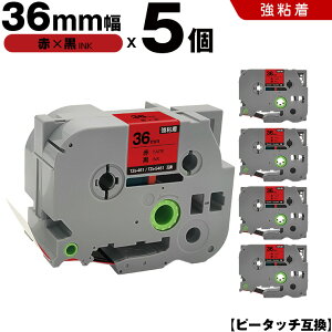 �u���U�[ �s�[�^�b�` TZe-461 TZe-S461 36mm �ԃe�[�v ������ ���S�� 5�{�Z�b�g �݊��e�[�v ���x�� �e�[�v�J�[�g���b�W �e�[�v�J�Z�b�g TZe �e�[�v PT-9700PC PT-9800PCN PT-P900W PT-P910BT PT-P950NW PT-9500PC