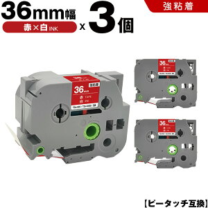 uU[ s[^b` TZe-465 TZe-S465 36mm ԃe[v  S 3Zbg ݊e[v x e[vJ[gbW e[vJZbg TZe e[v PT-9700PC PT-9800PCN PT-P900W PT-P910BT PT-P950NW PT-9500PC