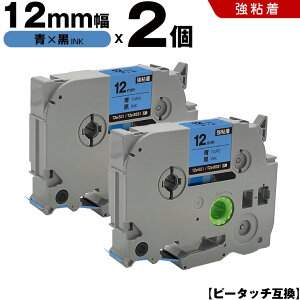 uU[ s[^b` TZe-531 TZe-S531 12mm e[v  S 2Zbg ݊e[v x e[vJ[gbW e[vJZbg TZe e[v PT-D210 PT-J100W PT-J100KTP PT-J100KW PT-J100MB PT-J100MCR PT-J100MR