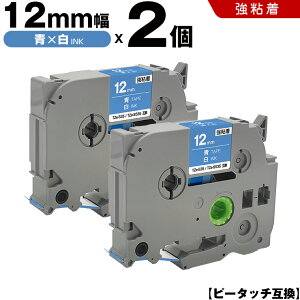 uU[ s[^b` TZe-535 TZe-S535 12mm e[v  S 2Zbg ݊e[v x e[vJ[gbW e[vJZbg TZe e[v PT-D210 PT-J100W PT-J100KTP PT-J100KW PT-J100MB PT-J100MCR PT-J100MR