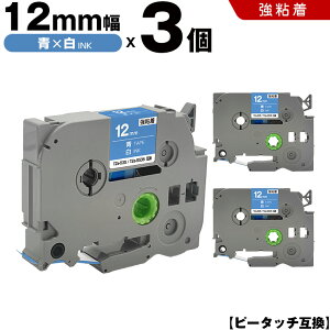 uU[ s[^b` TZe-535 TZe-S535 12mm e[v  S 3Zbg ݊e[v x e[vJ[gbW e[vJZbg TZe e[v PT-D210 PT-J100W PT-J100KTP PT-J100KW PT-J100MB PT-J100MCR PT-J100MR