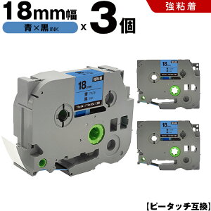 uU[ s[^b` TZe-541 TZe-S541 18mm e[v  S 3Zbg ݊e[v x e[vJ[gbW e[vJZbg TZe e[v PT-9700PC PT-9800PCN PT-P900W PT-P910BT PT-P950NW PT-2430PC PT-2730 