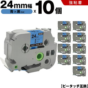 uU[ s[^b` TZe-551 TZe-S551 24mm e[v  S 10Zbg ݊e[v x e[vJ[gbW e[vJZbg TZe e[v PT-9700PC PT-9800PCN PT-P900W PT-P910BT PT-P950NW PT-2430PC PT-2730