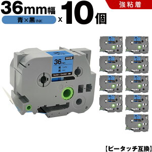 ySi|Cg20{10OFFz uU[ s[^b` TZe-561 TZe-S561 36mm e[v  S 10Zbg ݊e[v x e[vJ[gbW e[vJZbg TZe e[v PT-9700PC PT-9800PCN PT-P9