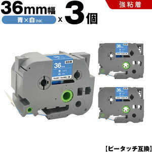 y500~OFFN[|z`11/7܂ uU[ s[^b` TZe-565 TZe-S565 36mm e[v  S 3Zbg ݊e[v x e[vJ[gbW e[vJZbg TZe e[v PT-9700PC PT-9800PCN PT-P90