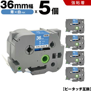 y500~OFFN[|z`11/7܂ uU[ s[^b` TZe-565 TZe-S565 36mm e[v  S 5Zbg ݊e[v x e[vJ[gbW e[vJZbg TZe e[v PT-9700PC PT-9800PCN PT-P90