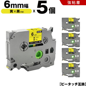 �u���U�[ �s�[�^�b�` TZe-611 TZe-S611 6mm ���e�[�v ������ ���S�� 5�{�Z�b�g �݊��e�[�v ���x�� �e�[�v�J�[�g���b�W �e�[�v�J�Z�b�g TZe �e�[�v PT-9700PC PT-9800PCN PT-P900W PT-P910BT PT-P950NW PT-2430PC PT-2730 P