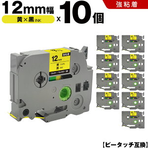 uU[ s[^b` TZe-631 TZe-S631 12mm e[v  S 10Zbg ݊e[v x e[vJ[gbW e[vJZbg TZe e[v PT-D210 PT-J100W PT-J100KTP PT-J100KW PT-J100MB PT-J100MCR PT-J100M