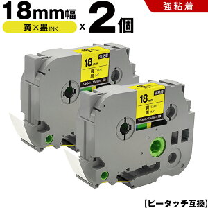 uU[ s[^b` TZe-641 TZe-S641 18mm e[v  S 2Zbg ݊e[v x e[vJ[gbW e[vJZbg TZe e[v PT-9700PC PT-9800PCN PT-P900W PT-P910BT PT-P950NW PT-2430PC PT-2730 