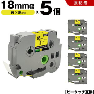 �u���U�[ �s�[�^�b�` TZe-641 TZe-S641 18mm ���e�[�v ������ ���S�� 5�Z�b�g �݊��e�[�v ���x�� �e�[�v�J�[�g���b�W �e�[�v�J�Z�b�g TZe �e�[�v PT-9700PC PT-9800PCN PT-P900W PT-P910BT PT-P950NW PT-2430PC PT-2730 