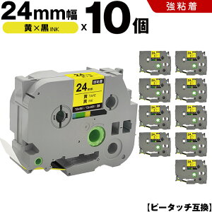 uU[ s[^b` TZe-651 TZe-S651 24mm e[v  S 10Zbg ݊e[v x e[vJ[gbW e[vJZbg TZe e[v PT-9700PC PT-9800PCN PT-P900W PT-P910BT PT-P950NW PT-2430PC PT-2730