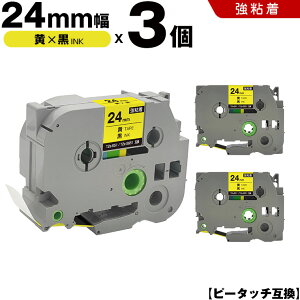 uU[ s[^b` TZe-651 TZe-S651 24mm e[v  S 3Zbg ݊e[v x e[vJ[gbW e[vJZbg TZe e[v PT-9700PC PT-9800PCN PT-P900W PT-P910BT PT-P950NW PT-2430PC PT-2730 