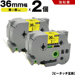 y|Cg20{ɑSi12%OFFN[|z uU[ s[^b` TZe-661 TZe-S661 36mm e[v  S 2Zbg ݊e[v x e[vJ[gbW e[vJZbg TZe e[v PT-9700P