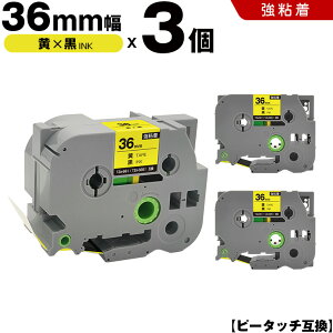 �u���U�[ �s�[�^�b�` TZe-661 TZe-S661 36mm ���e�[�v ������ ���S�� 3�{�Z�b�g �݊��e�[�v ���x�� �e�[�v�J�[�g���b�W �e�[�v�J�Z�b�g TZe �e�[�v PT-9700PC PT-9800PCN PT-P900W PT-P910BT PT-P950NW PT-9500PC